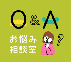 埼玉県富士見市の歯医者 堤歯科・小児歯科クリニックのお悩み相談